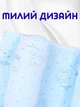 Подушка для новорожденных детей регулируемая ортопедическая «Мишки» 17×27 см Голубая - изображение 4