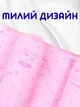 Подушка для новонароджених дітей ортопедична регульована «Ведмедики» 17×27 см Рожева - зображення 4