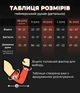Геймерский рукав 2.0 Red-Black Lily Черный-Красный Selerity pm04LY Червоний+Чорний M (999709) - изображение 12