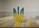 Тризуб статуетка на підставці колір синьо-жовтий - изображение 3