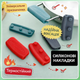 Комплект силіконових прихваток накладок на ручки каструлі - изображение 4