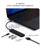 Адаптер Satechi 4-in-1 USB-C Slim Multiport Adapter 4K Black - зображення 5