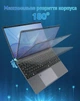 Ноутбук 15.6" PINSTONE ANL5-5095 Intel Celeron N5095 RAM 16GB SSD 512GB Win11 (UKR) - изображение 4