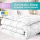 Ковдра літня Antistatic Sleep 200х220 см IDEIA гіпоалергенна антистатична тканина, легка, для літа - зображення 3