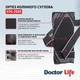 Ортез коленного сустава Doctor Life STK-2583, размер M - изображение 7