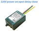 Реле задержки YS-RT220K 220 В 1-480 мин на выключение - изображение 2