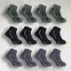 Шкарпетки чоловічі 12 пар спортивні «Active Pro Basic Mix Colors» розмір 39-42 арт. 37Н.4/38Н.4/82Н.4 - зображення 1