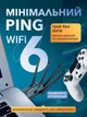 Адаптер Wi-Fi сетевой вай фай модуль 5G для пк и ноутбука с 4 антеннами 1800 mbps wifi ресивер двухдиапазонный беспроводной для компьютера 2.4ГГц + 5ГГц USB 3.0 черный (02960001) - изображение 2