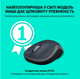 Мишка Logitech M185 swift grey (910-002238) - изображение 3