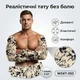 Тату рукава (tattoo sleeve) на руки, компрессионные, защита от солнца, скрытие шрамов, 2 шт 053 - изображение 1