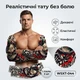Тату рукава (tattoo sleeve) на руки, компрессионные, защита от солнца, скрытие шрамов, 2 шт 044 - изображение 1