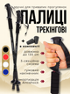 Палки для скандинавської гірської канадської нордичної фінської ходьби компактні телескопічні складні лижні спортивні палиці для літніх пенсіонерів початківців сканд трекінгу хайкінгу походу в гори декатлон ходіння з ремінцем 2 шт Hechpro АНG17 - зображення 1