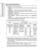 Украинский язык. Все основные правила. 5-11 классы (на украинском языке) - изображение 2