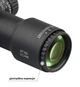 Прицел Discovery Optics HT-NV 3x24 IR (30 мм, подсветка) - изображение 6