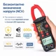 Мультиметр струмові кліщі ANENG ST184 True RMS 6000 counts, цифровий тестер AC/DC, NCV, вимір струму до 600A - зображення 4