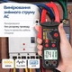Мультиметр струмові кліщі ANENG ST184 True RMS 6000 counts, цифровий тестер AC/DC, NCV, вимір струму до 600A - зображення 5