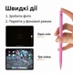 Универсальный стилус для планшетов и смартфонов (iPad, Apple, Samsung, Xiaomi, Huawei) с поддержкой магнитного крепления, розовый - изображение 3