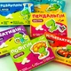 Комплект “Жуйки-таблетки” 6 штук - зображення 1