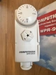 Термостат погружной Computherm WPR-90GE - изображение 5