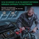 Зарядное устройство HTRC P35 12V35A / 24V18A для кислотных, гелевых, AGM и LiFePO4 - изображение 4