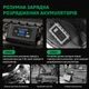 Зарядное устройство HTRC P35 12V35A / 24V18A для кислотных, гелевых, AGM и LiFePO4 - изображение 5
