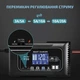 Зарядное устройство HTRC P20 12V20A / 24V10A для кислотных, гелевых, AGM и LiFePO4 - изображение 3