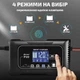 Зарядное устройство HTRC P20 12V20A / 24V10A для кислотных, гелевых, AGM и LiFePO4 - изображение 4