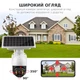 Wi-Fi Видеокамера Pix-Link RW346P-LWF 3MP - изображение 5