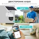 Wi-Fi Видеокамера Pix-Link RW346P-LWF 3MP - изображение 7