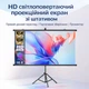 Проекційний екран 100” з триногою в чорній рамці екран для проекторів на стійці Full HD / 4K, з регулюванням висоти, 16:9 для дому, школи, офісу та презентацій (STR100) - зображення 5