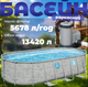 Овальный каркасный бассейн Bestway, 549×274×122 см, 13420л, с картриджным фильтром, лестницей и тентом - изображение 1