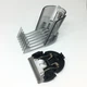 Набор (Нож + насадка-гребень) на машинку для стрижки для Philips QC5115/15, QC5120/15, QC5125/15, QC5130/15 - изображение 1