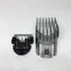Набор (Нож + насадка-гребень) на машинку для стрижки для Philips QC5115/15, QC5120/15, QC5125/15, QC5130/15 - изображение 4