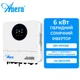 Інвертор гібридний Anern AN-HYI-S6000 48V 6000W IP65 - зображення 7