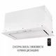 Полновстаиваемая вытяжка Perfelli Design VISION 6 BIANCO SILENZIO, белая мощная, управление жестами, с пультом ДУ - изображение 3