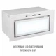 Полновстаиваемая вытяжка Perfelli Design VISION 6 BIANCO SILENZIO, белая мощная, управление жестами, с пультом ДУ - изображение 4