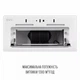 Кухонная вытяжка с управлением жестами Perfelli NUOVA 6QWR BIANCO SILENZIO, мощная белая вытяжка на кухню, 59.8 см, 1300 куб.м. - изображение 6