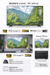 Телевізор Sony Bravia 3 K-85S30 85" 4K + саундбар JBL та розетка від перенапруги - зображення 2