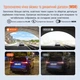 Видеорегистратор Xiaomi 70mai Dash Cam S410 (1188287) - изображение 8