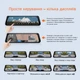 Видеорегистратор Xiaomi 70mai Rearview Dash Cam S410 - изображение 3