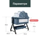 Кроватка детская приставная для младенцев Синий - изображение 3