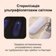 Сушилка для обуви 220V с таймером - изображение 6