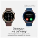 Смарт-часы HiFuture aurora blue (aurora.blue) - изображение 4
