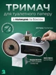 Настенный держатель-диспенсер для туалетной бумаги закрытый влагозащитный с полочкой и выдвижным ящиком, крепление без сверления, Белый (6326651543) - изображение 2