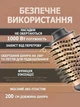 Многофункциональный фен-стайлер VGR V491 для укладки и завивки волос 6в1 - изображение 5