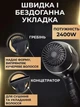 Профессиональный фен для укладки волос VGR V450 с функцией ионизации 2400 Вт Черный - изображение 5