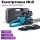 Аккумуляторная цепная пила садовая MLD AT-CS1602 шина 18 дюймов с 2 аккумуляторами 48V 4Ah в кейсе - изображение 2