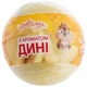 Бомба для ванны Alivera "Дыня" с сюрпризом пресмыкающееся, 120 г - 619906 - изображение 1