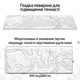 Ігровий Килимок Білий 800x400x4 мм XXL. Товщина 4мм із хвилями - зображення 6