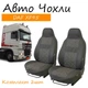 Чохли на сидіння DAF XF 95 Даф хф 95 1+1 2002-2006 висока спинка - зображення 1